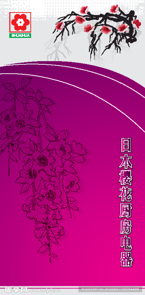 折页封面