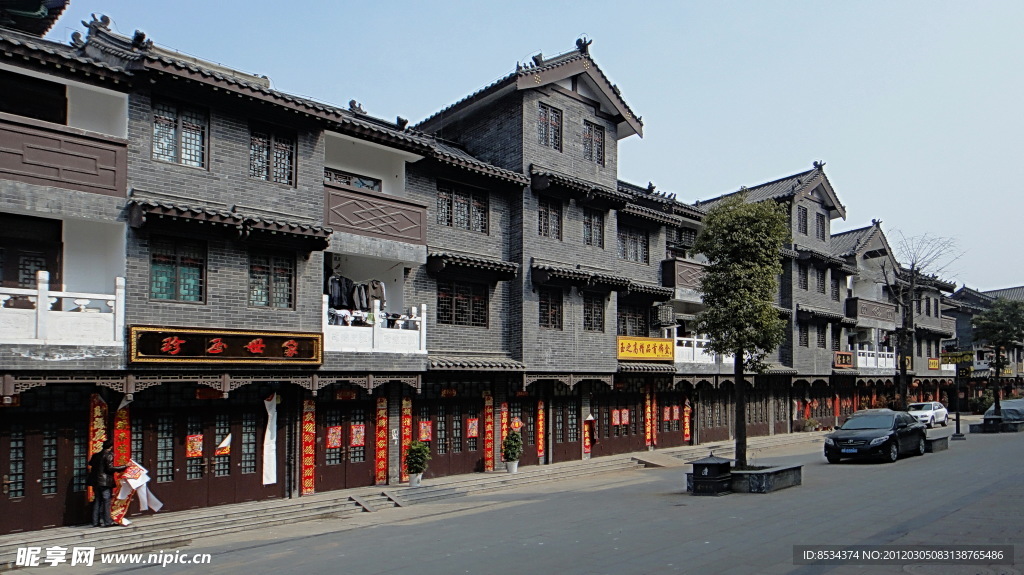 玉城
