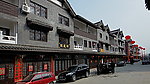 节日 玉城