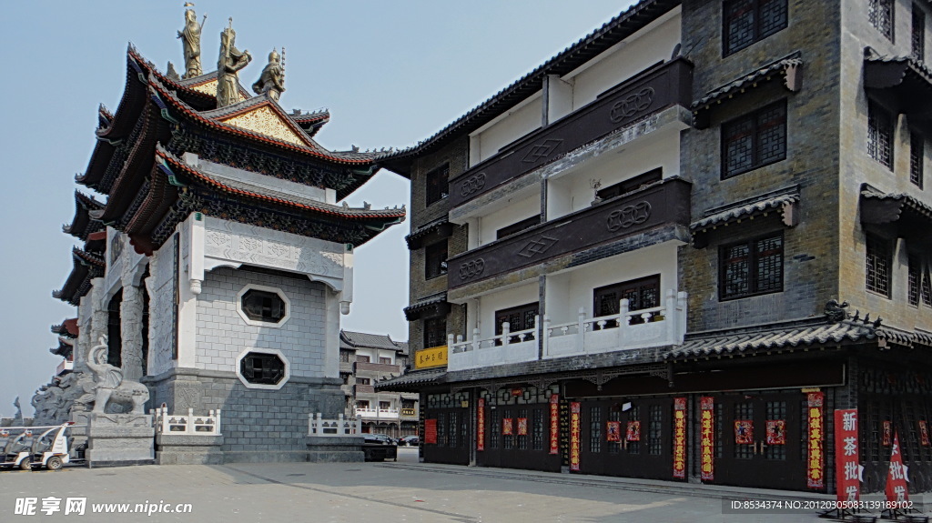 玉城