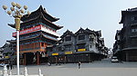 玉城
