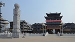 玉城