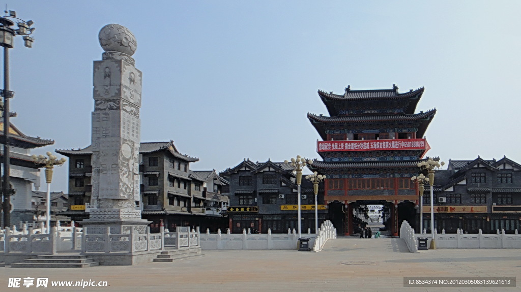 玉城