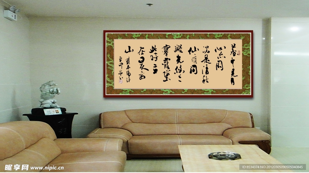宾馆 休息室