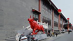 玉城