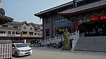 玉城