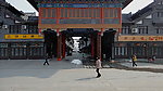 玉城广场