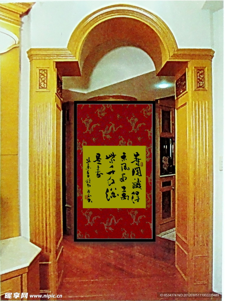 宾馆 内门