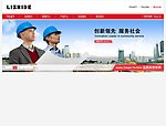 人物banner模版