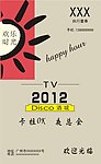 KTV名片