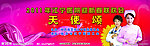 江宁区医院舞台