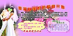 幸福从美好的瞬间开始