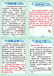 宿舍文化