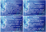 宿舍文化宣传