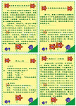 职工文化