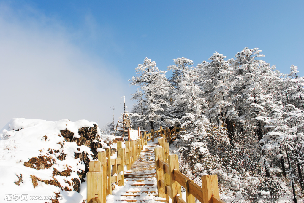 西林雪山