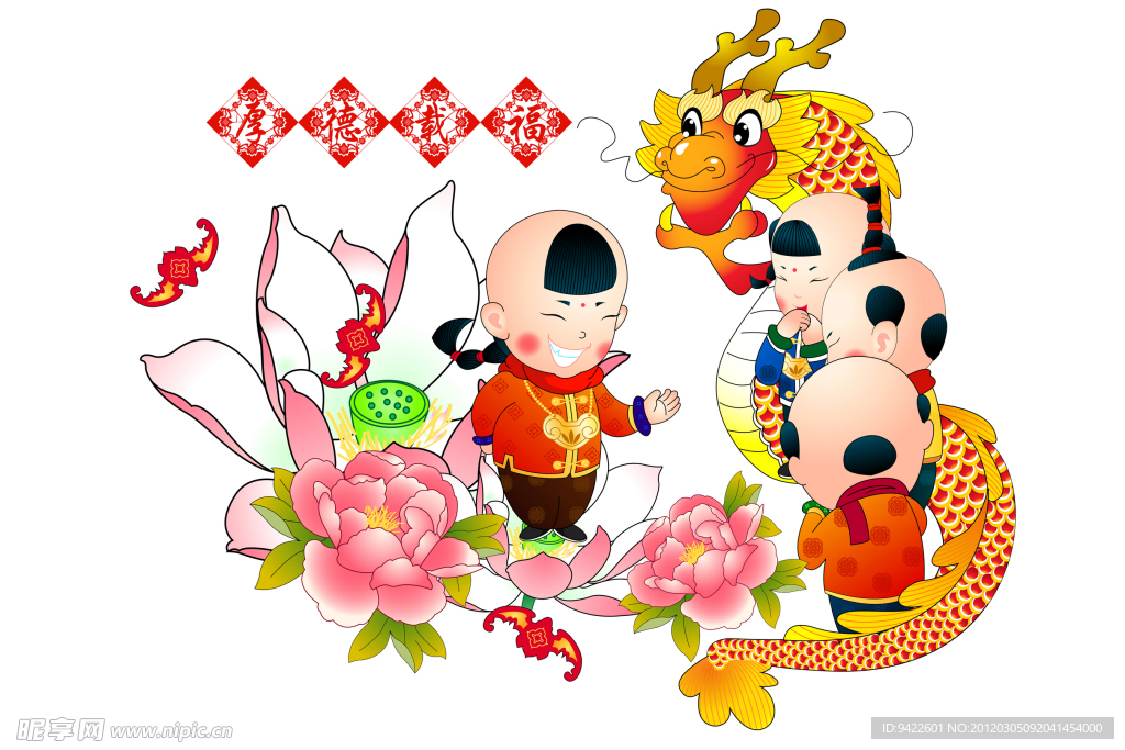娃娃