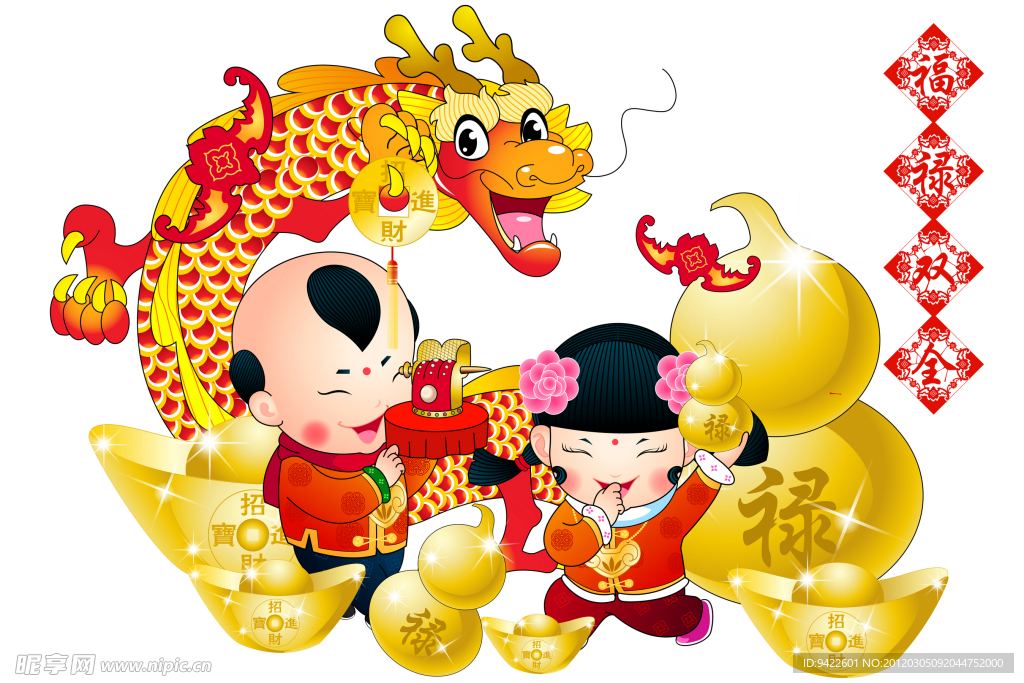 娃娃