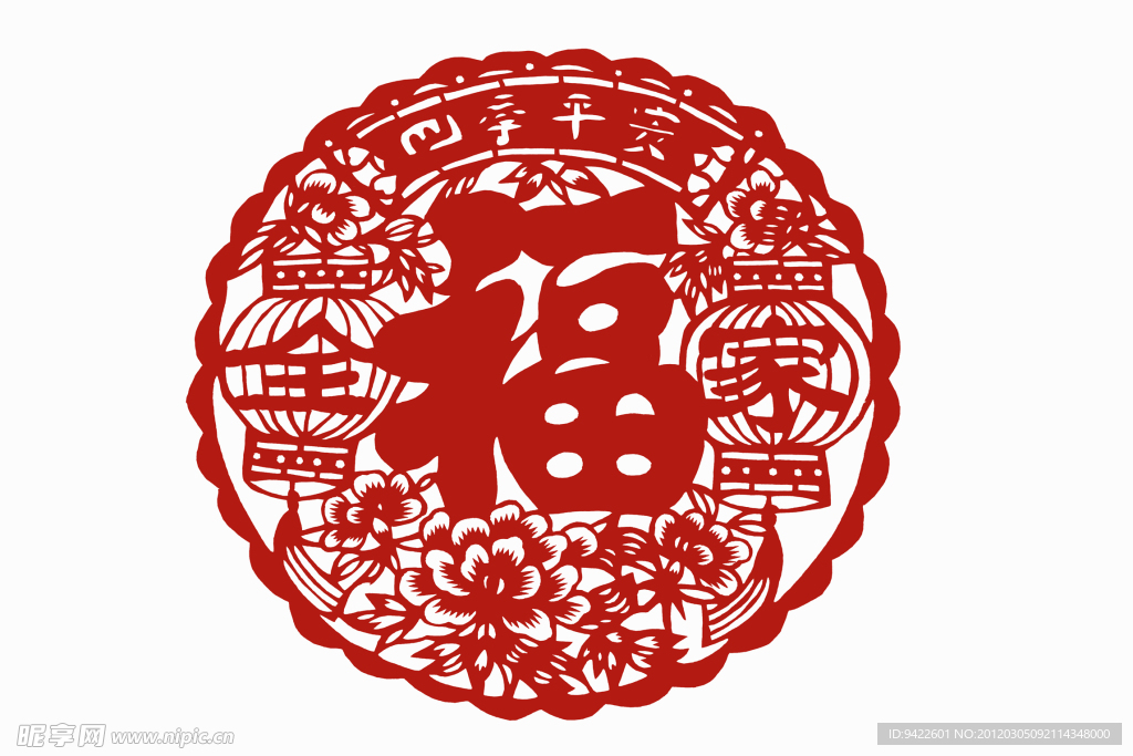 福气