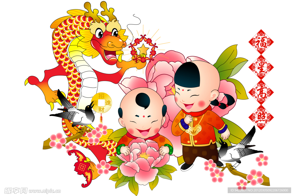 娃娃