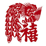 结婚