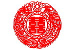 龙凤喜字