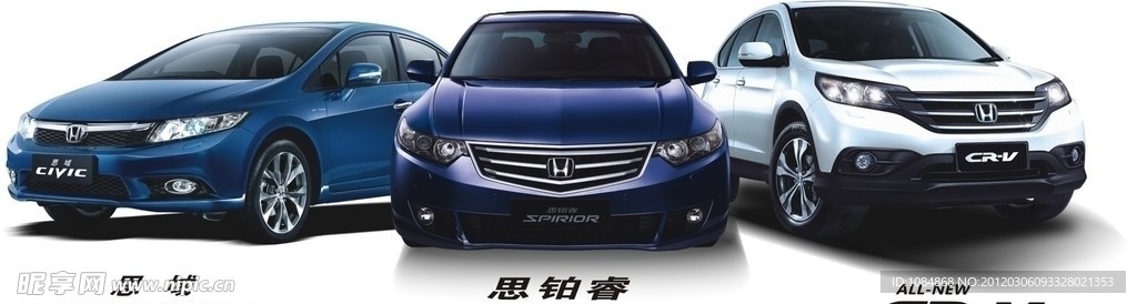 东本新3车型