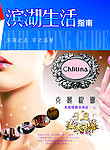 克丽提娜