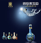 四特东方韵折页
