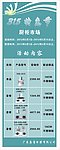 康宝电器