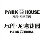 万科 龙湾花园LOGO