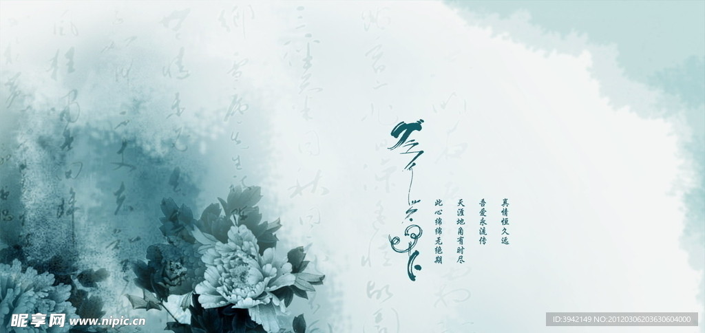 婚纱模版古韵