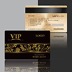 VIP会员卡