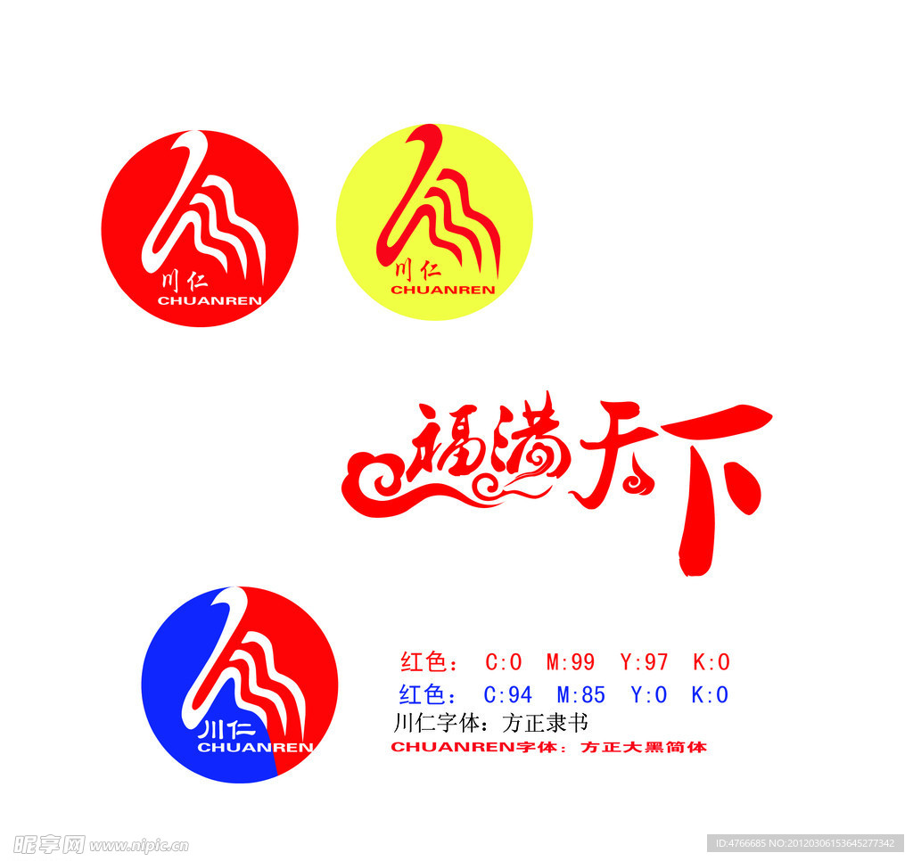 LOGO 设计