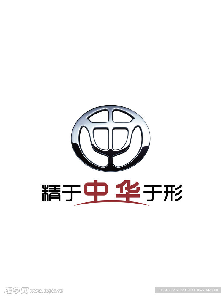 新中华LOGO 2012