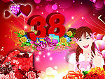 三八妇女节