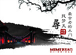 梦天木门海报