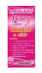 38妇女节 展架设计