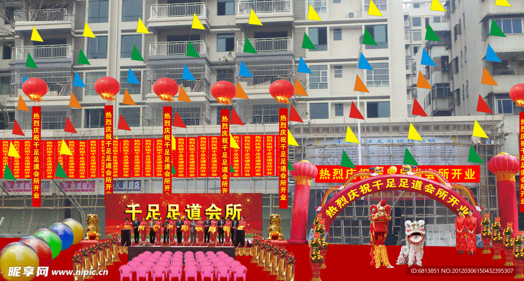 开业效果