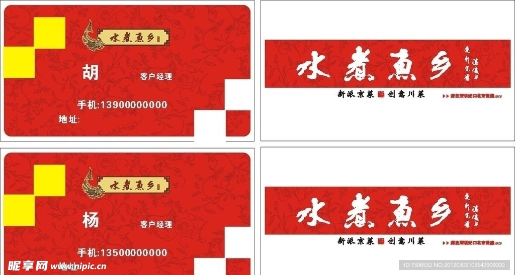 名片