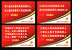 标语