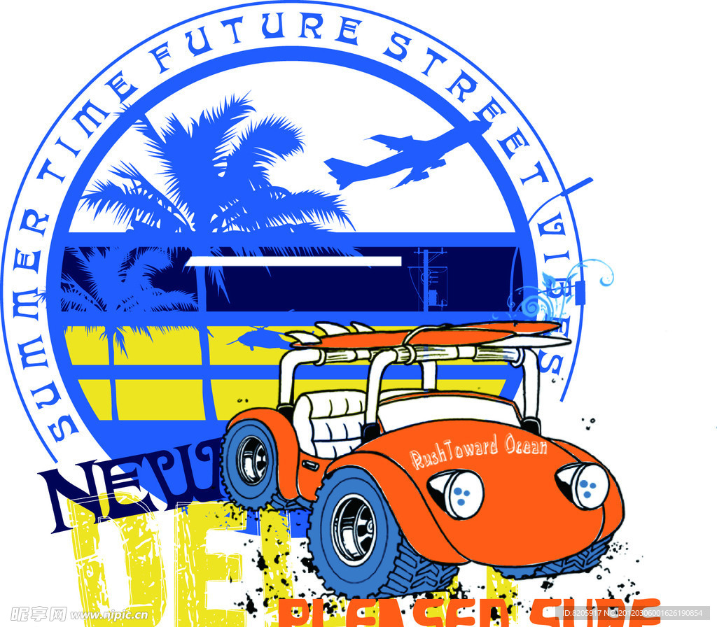 椰树车