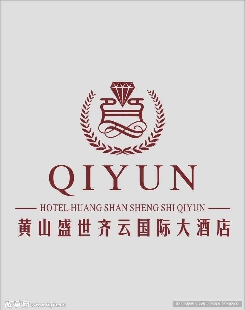 黄山盛世齐云大酒店