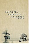 中国风