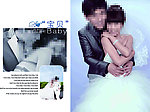 婚纱照模版