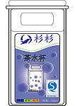水杯
