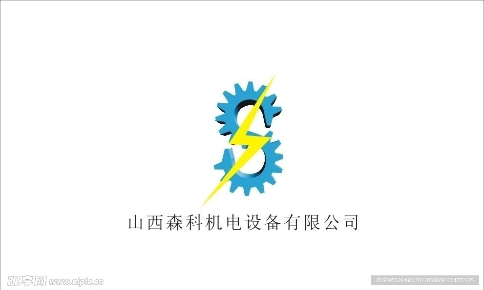 深科logo