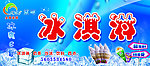 冰淇淋