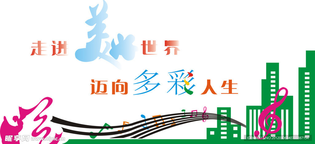 文明城市