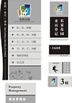 标牌 指示牌